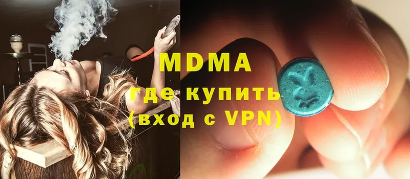 MDMA crystal  Воскресенск 